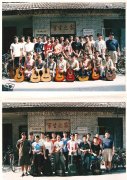 2001年吉他暑期班学员留念