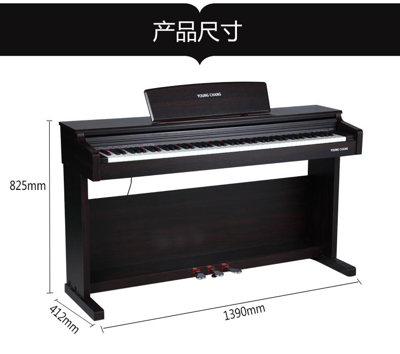 英昌KC8
