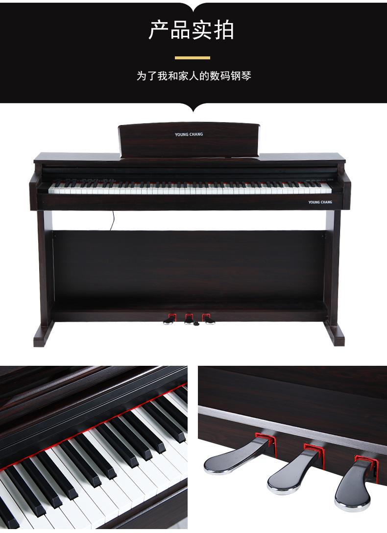 英昌KC8