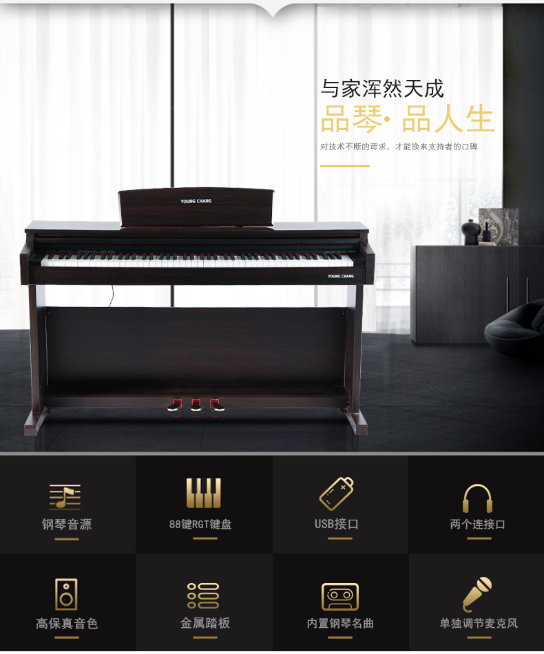 英昌KC8