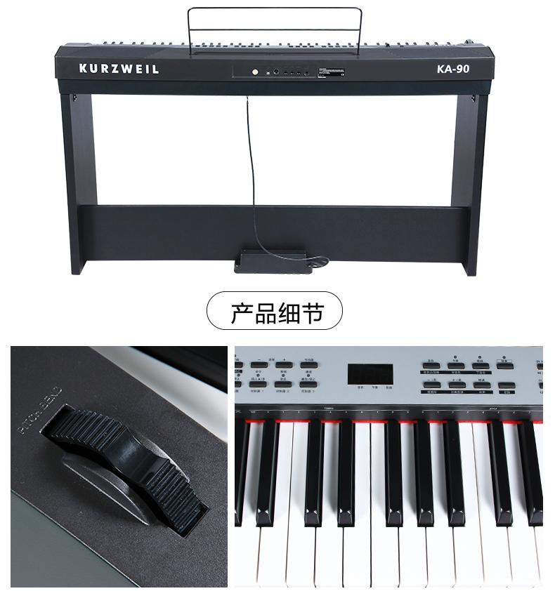 科兹威尔KA90