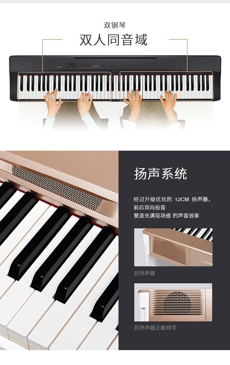 PX-160GD/BK