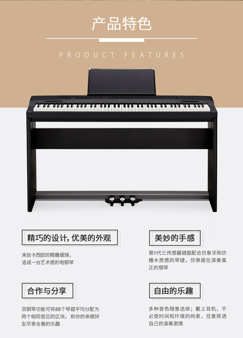 PX-160GD/BK