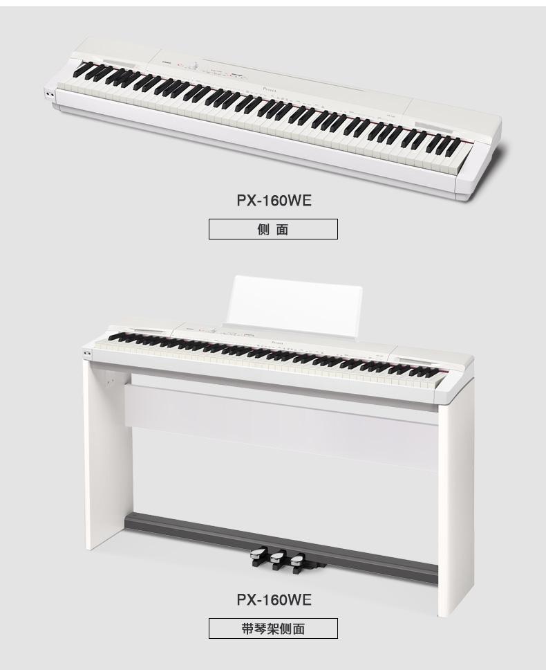 PX-160GD/BK