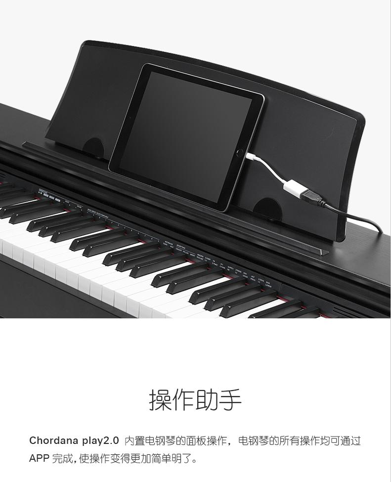 PX-770BK/WE