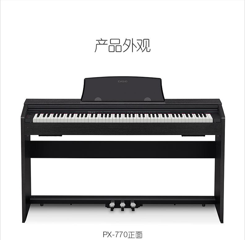 PX-770BK/WE