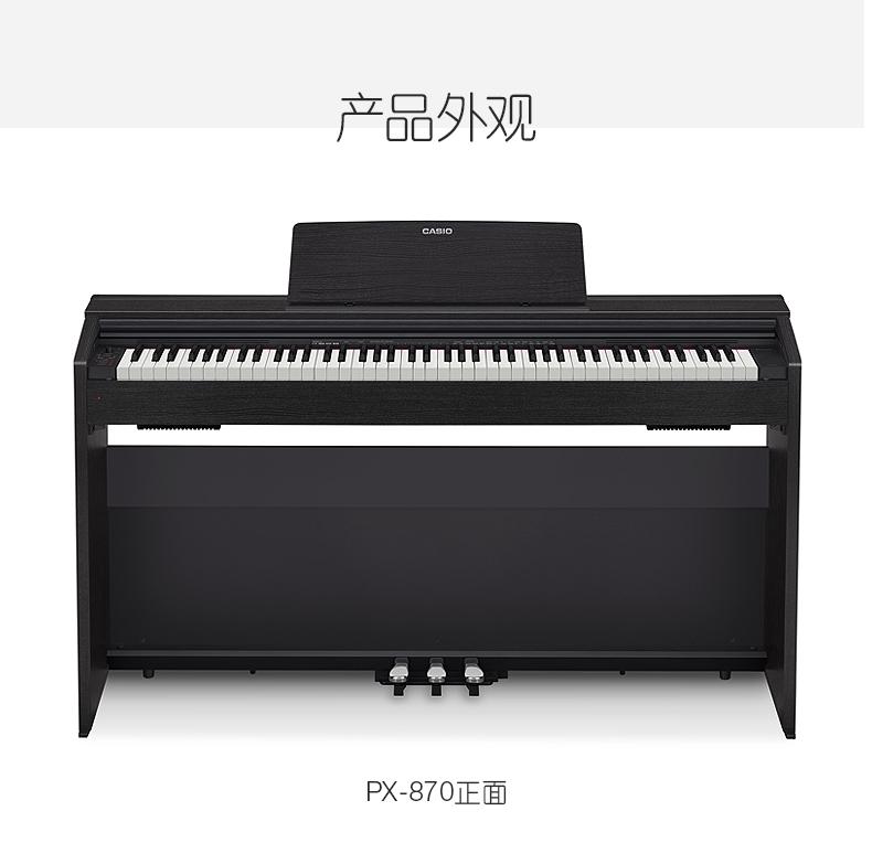 PX-870