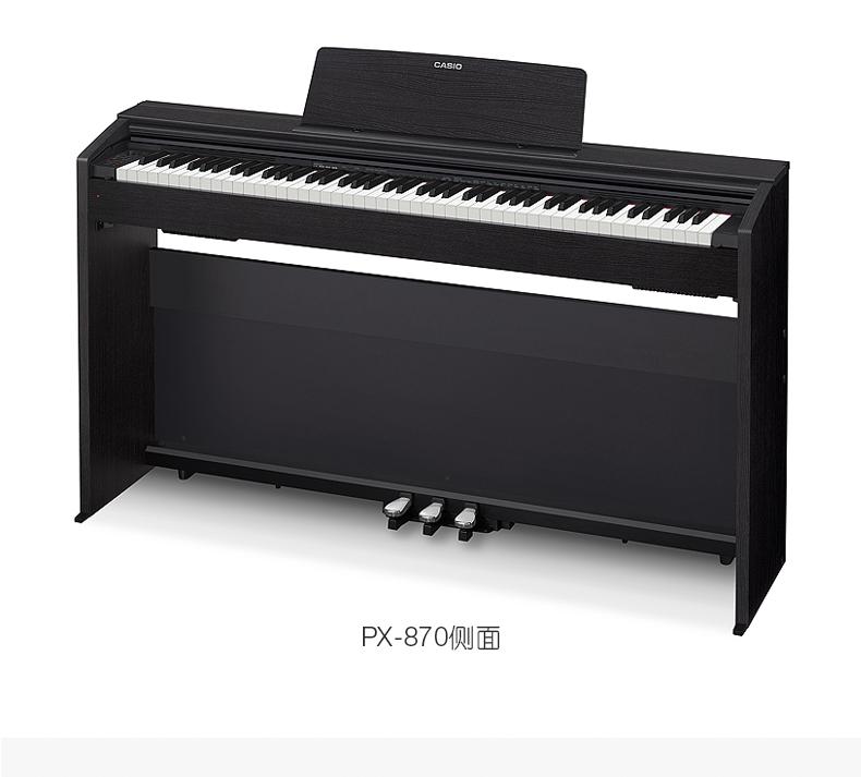 PX-870