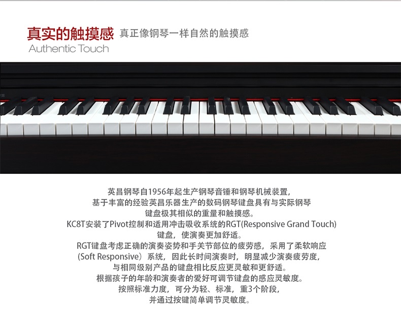 英昌KC9
