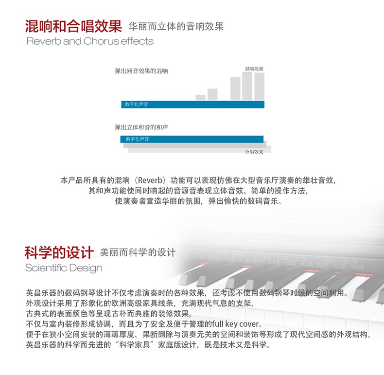 英昌KC9