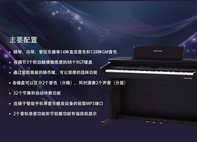 英昌KC9