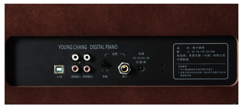 英昌KC10C