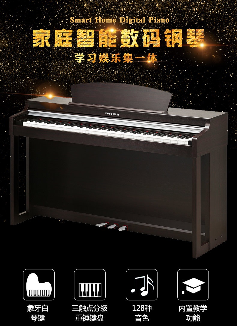 科兹威尔MP120
