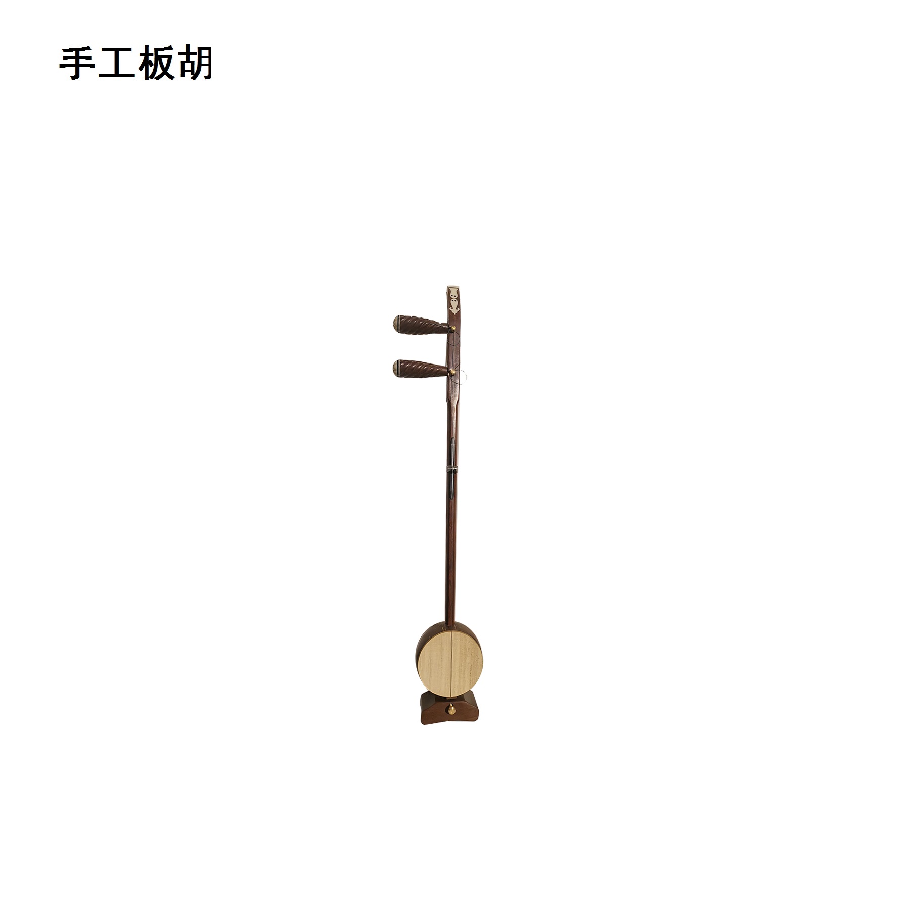 小板胡