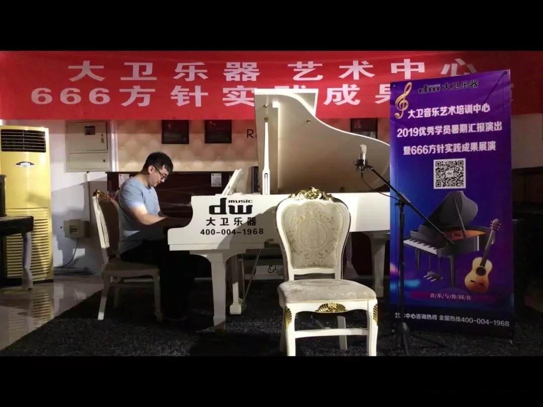 2019学员汇报演出留念