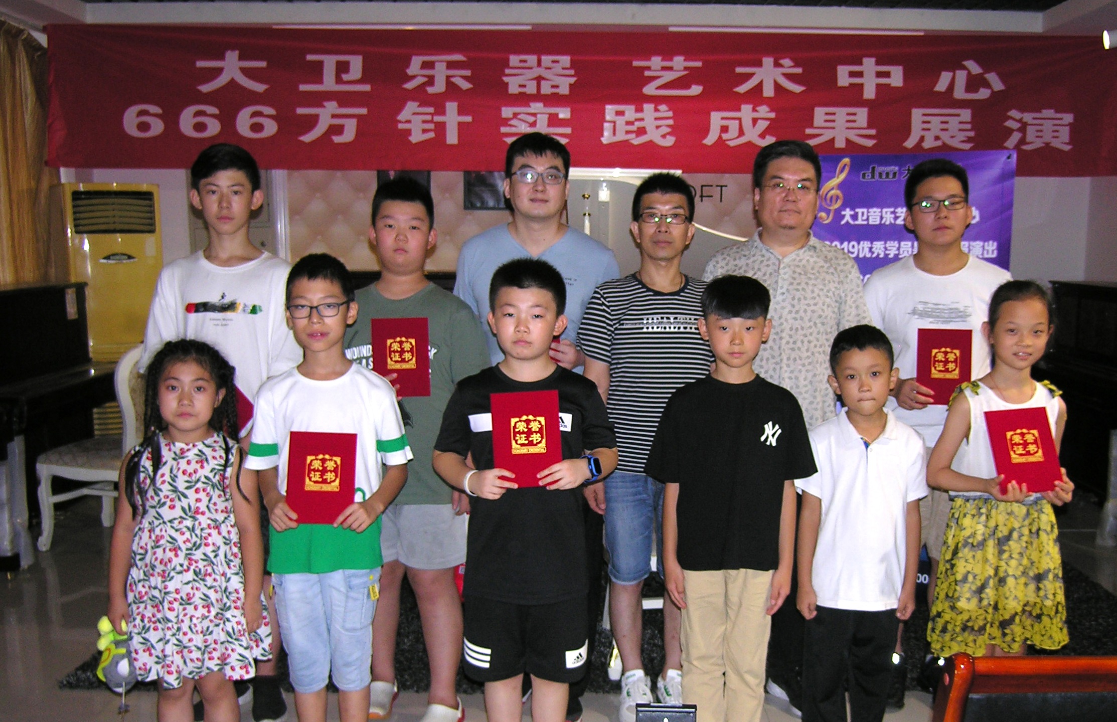 2019学员汇报演出留念