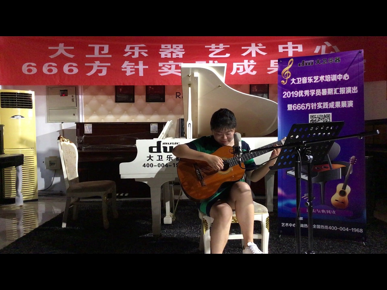 2019学员汇报演出留念