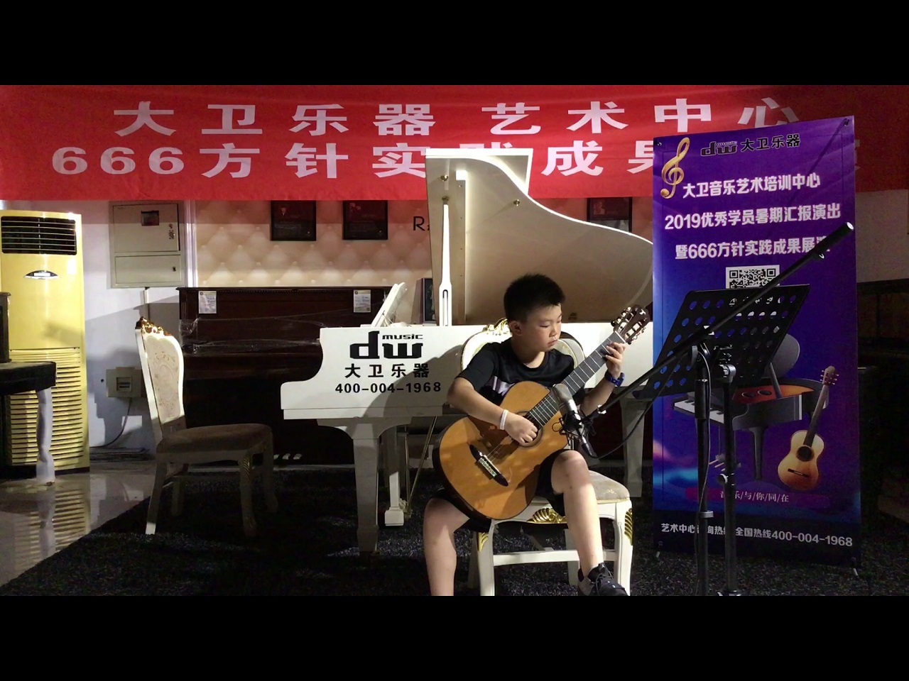 2019学员汇报演出留念