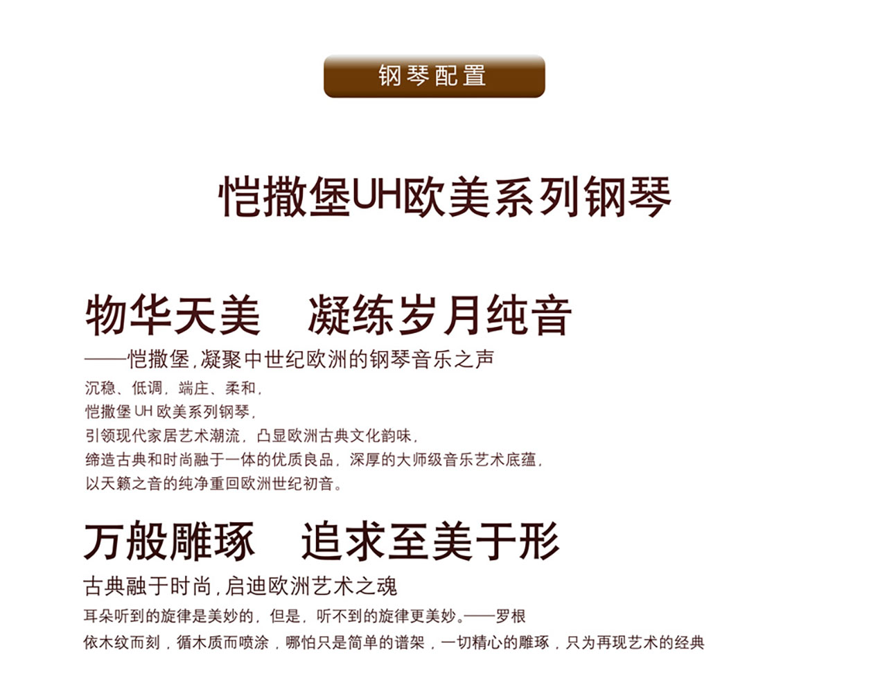 凯撒堡UH121U