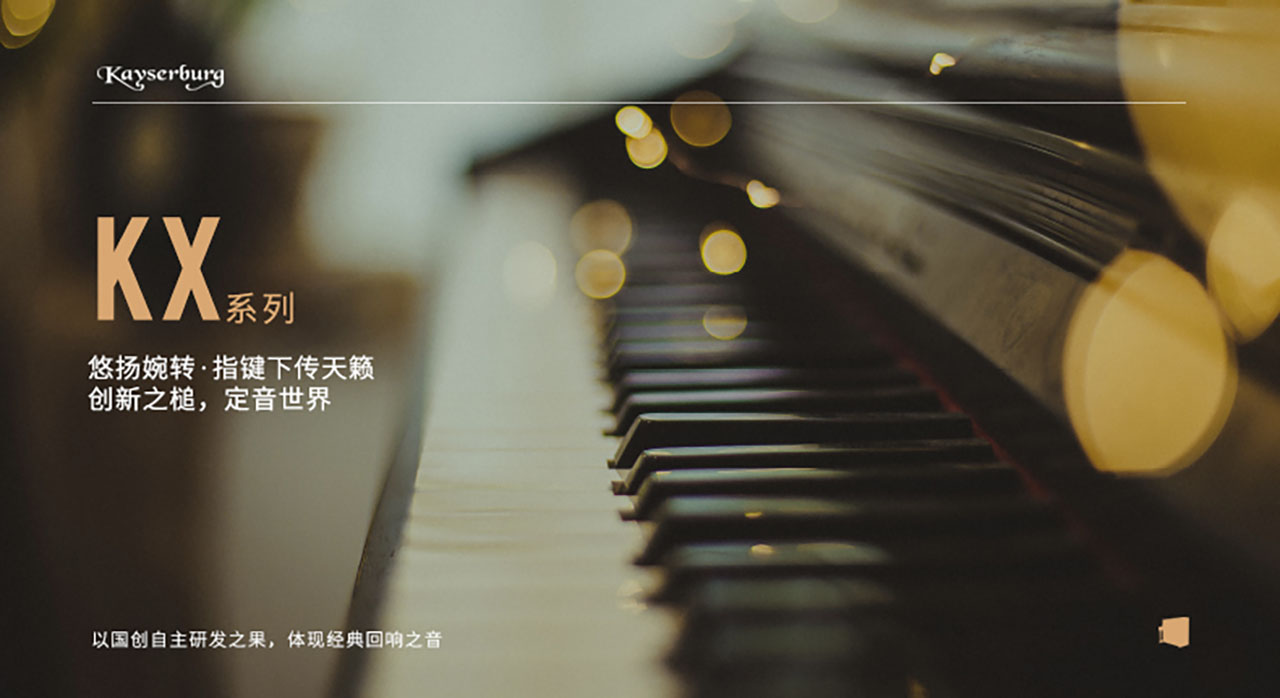 凯撒堡KX1