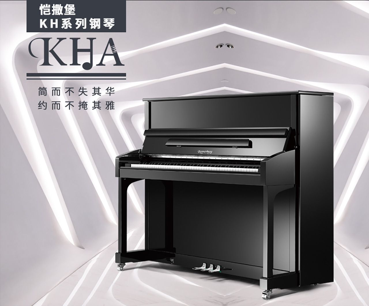 凯撒堡KHA1