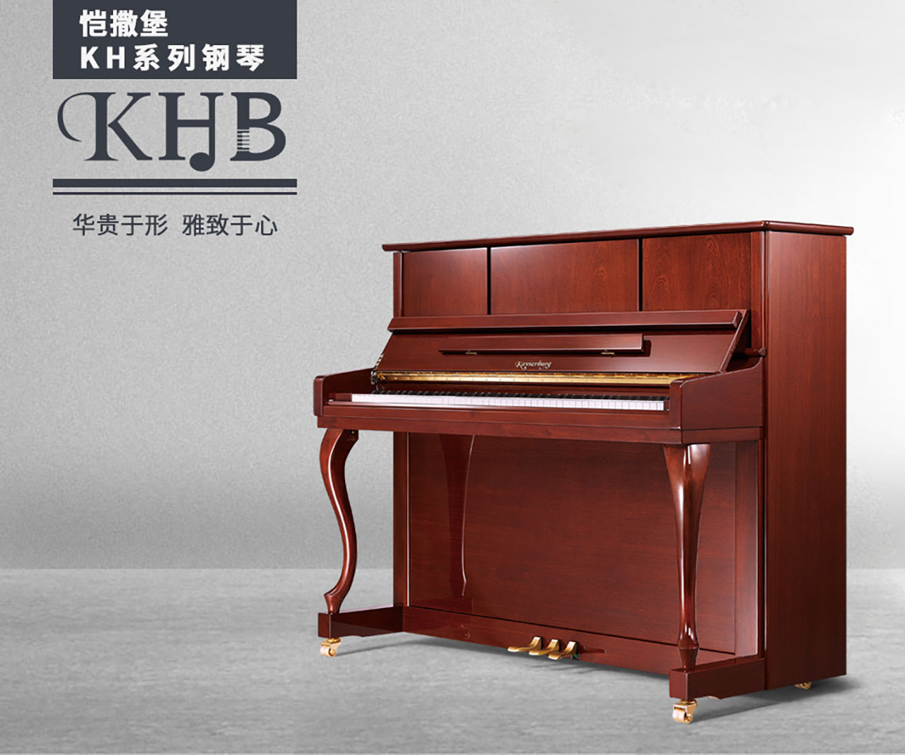 凯撒堡KHB1