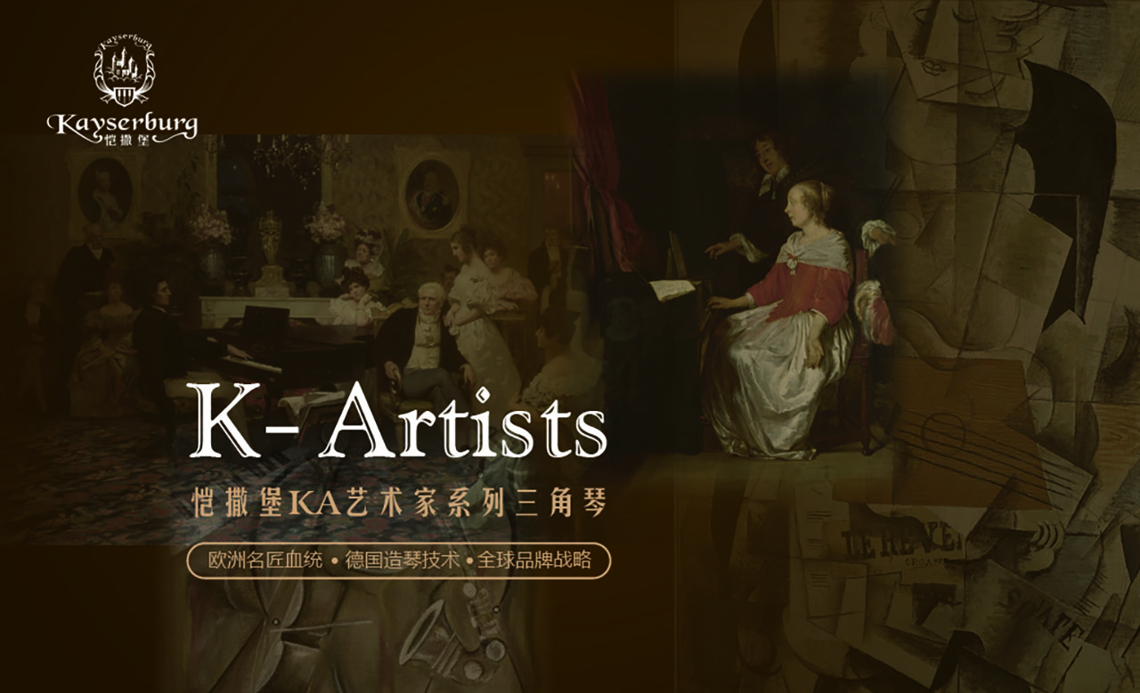凯撒堡KA212