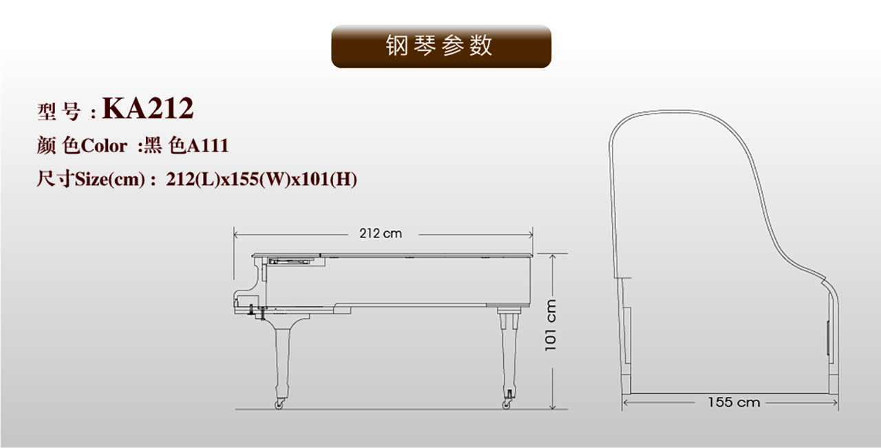 凯撒堡KA212