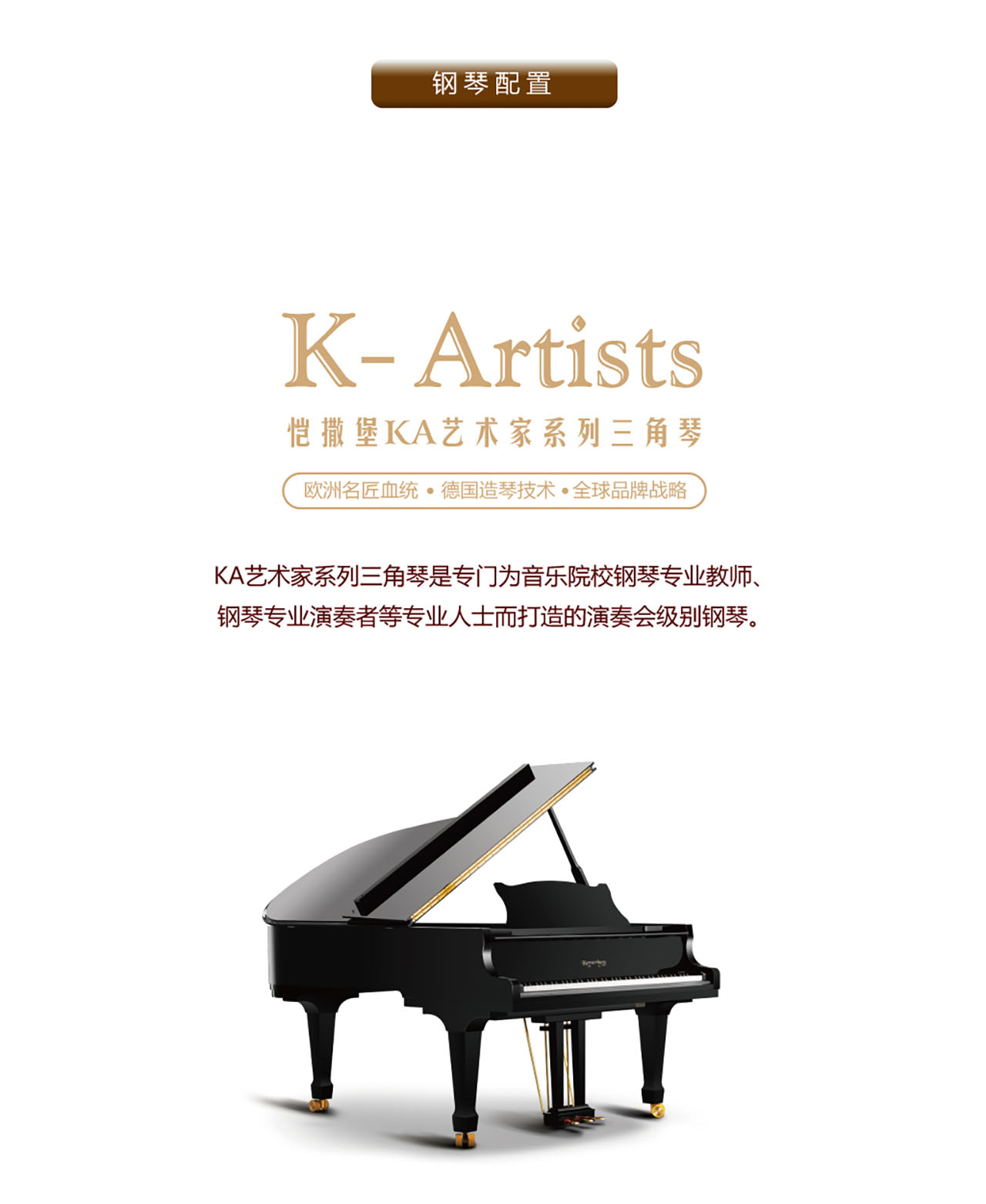 凯撒堡KA212